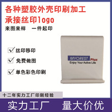 �|ݸ�S�ҽzӡ��ӡ�ӹ����z�����z��Ʒ�z�Wӡˢ�̘�logo����ӡˢ