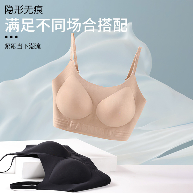 シームレスリキッドファンデーション下着、薄くて快適、不透明、目に見えない、大きな胸、小さな胸、プッシュアップ、たるみ防止、女性用オールインワンブラ|undefined