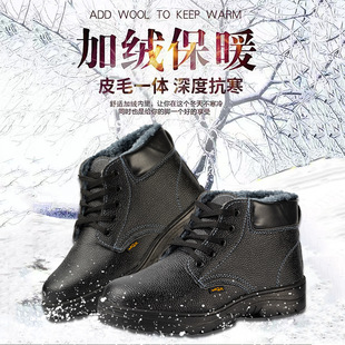 Manufacture Rubber Sole Wear-Resistant Safety Work Safety Shoes Labor Protection Shoes Protective Safety Shoes