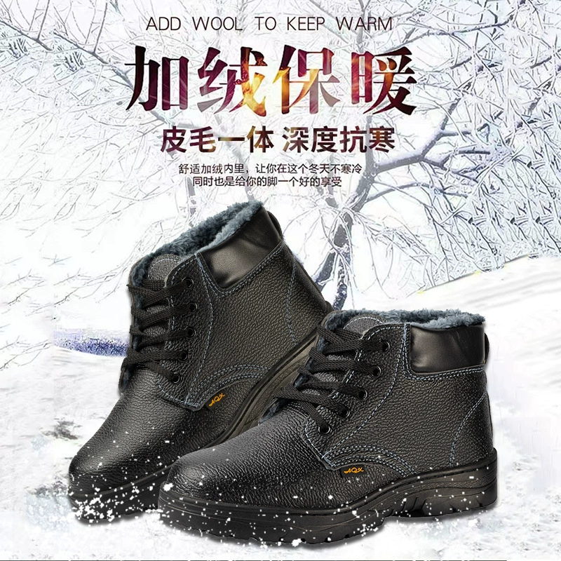 Обувь для защиты труда зимой мужская противоударная и проколотая, износостойкая, нескользящая и бархатная, холодная и теплая стальная головка строительная обувь