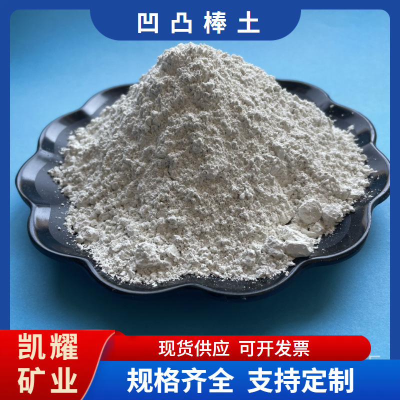 20高粘粉分子筛粘结剂造粒白粘土粉凹凸棒土黏土颗粒厂家优惠供应