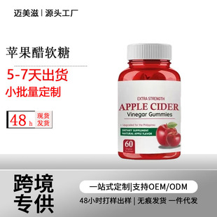 �O����ܛ��Apple Vinegar Soft Candy�c������֧����ꐴ��x֧��