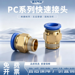 PC_PCF���ݼyֱͨ���ٲ���^PC8-02_10-03����ӽ��^��ܽ��^