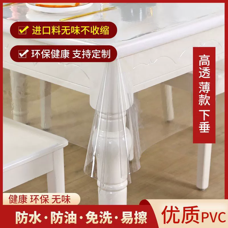 Пластиковая скатерть водонепроницаемая и маслостойкая тонкая провисающая мягкая пластиковая стеклянная ПВХ прозрачная одноразовая скатерть защитная пленка коврик для журнального столика
