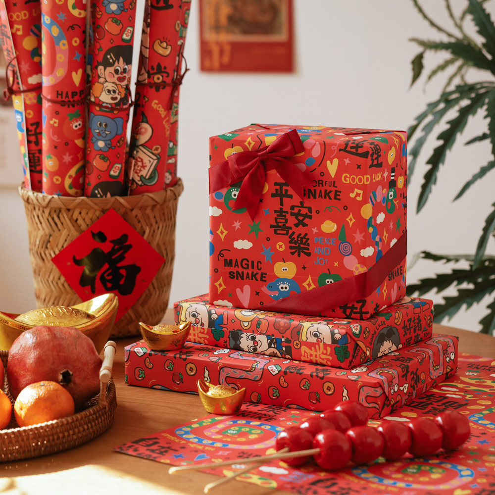 2025蛇年礼盒包装纸中国风红色结婚伴手礼元旦春节礼物礼品包装纸
