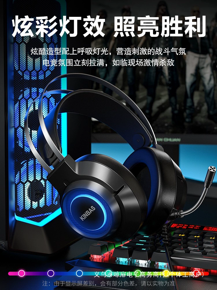 Проводная компьютерная игровая гарнитура Wrangler e-sports 7.1 с микрофоном и двумя (разъёмами)