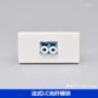 对接接口法式网络插座