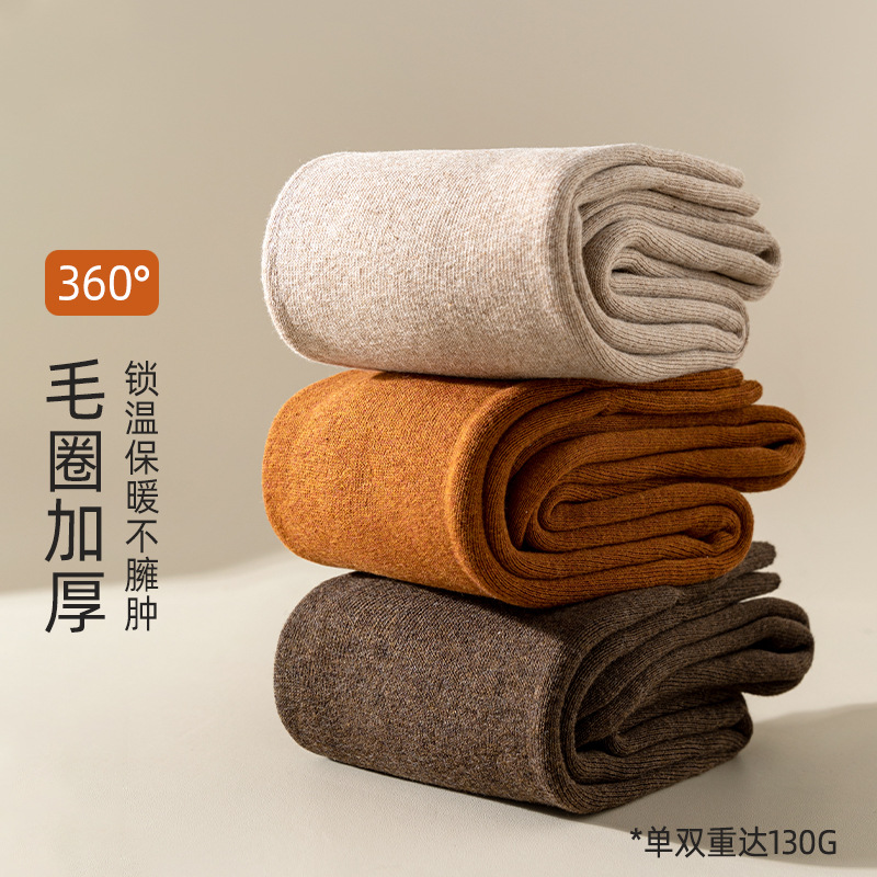 Calcetines de rodilla de algodón para mujeres, calcetines calientes de invierno y invierno, calcetines sin hueso de rodilla JK, calcetines de muslos altos