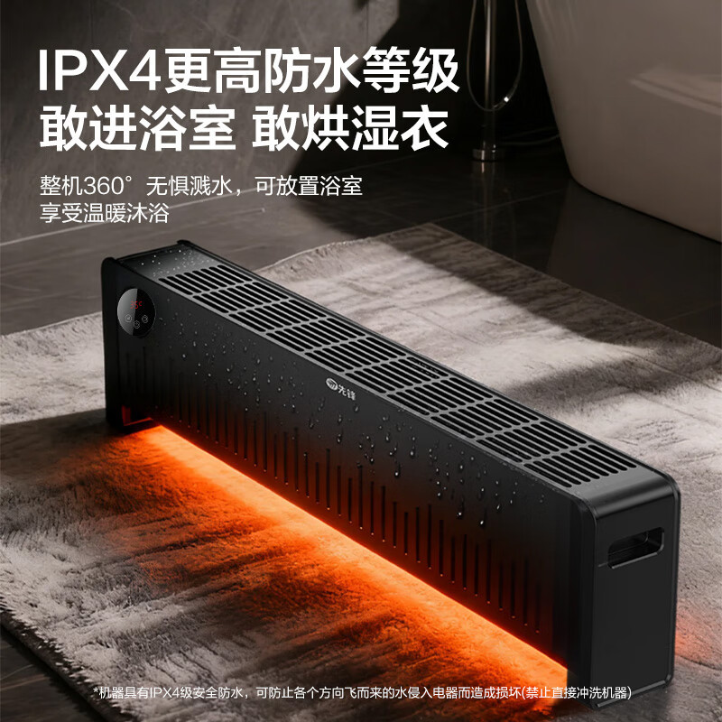 Pioneer Graphene Footline Calentador eléctrico doméstico Calentador eléctrico de calor rápido Calentador móvil DTJ-T10RPro image 7