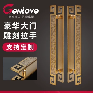 中式大门拉手仿古铜玻璃门把手logo雕刻字商铺酒店包厢门铝雕拉手