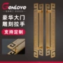 商铺酒店中式仿古铜拉手