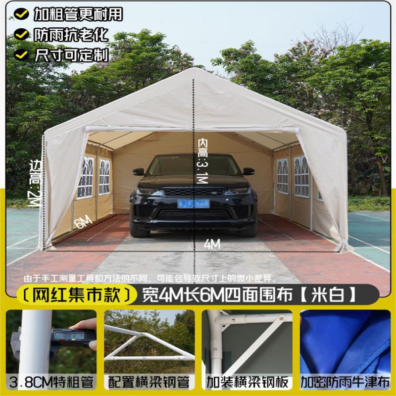 4* 6m 주차장 + 사면포