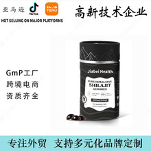 �羳���R�d��Ʒ�_����ϲ��֥ܛ��60��SHILAJIT Gummies���Sֱ�N