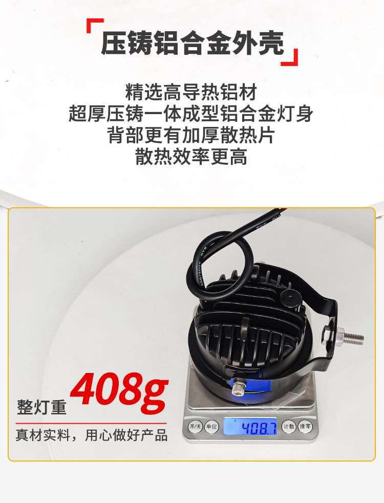 Same Model Car and Truck Super Bright Modified Fog Lights 12V High Brightness Reversing Lights 24V Motorcycle Headlights White Light Yellow Light