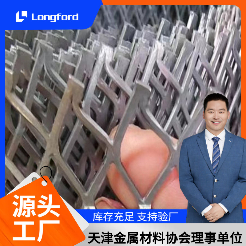 天津镀锌板拉丝网 菱形装饰钢板 金属冲孔幕墙喷塑铁网格拉板网