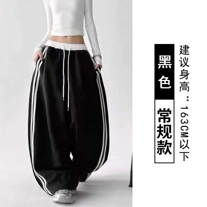 美式条纹撞色阔腿裤女秋季2025新款高腰宽松显瘦直筒休闲拖地长裤|undefined