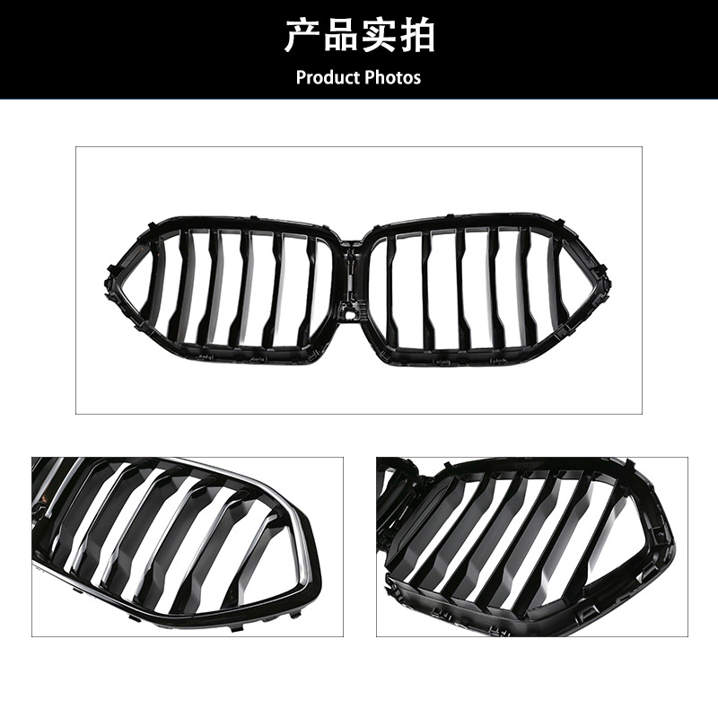 Suitable for 2020-2022 G06 single-line bright black net X6 modified original car to replace parallel bars front grille