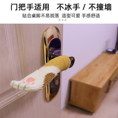 Cute Cat Paws Door Handle Cover Double Thick Winter Non-Icy Hand Protection Anti-Collision Wall Cover Floor Table and Chair Leg Cover