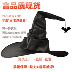 国境を越えた人気のハロウィンプリーツ魔女帽子ウィザードハットパーティー魔女帽子黒魔女帽子