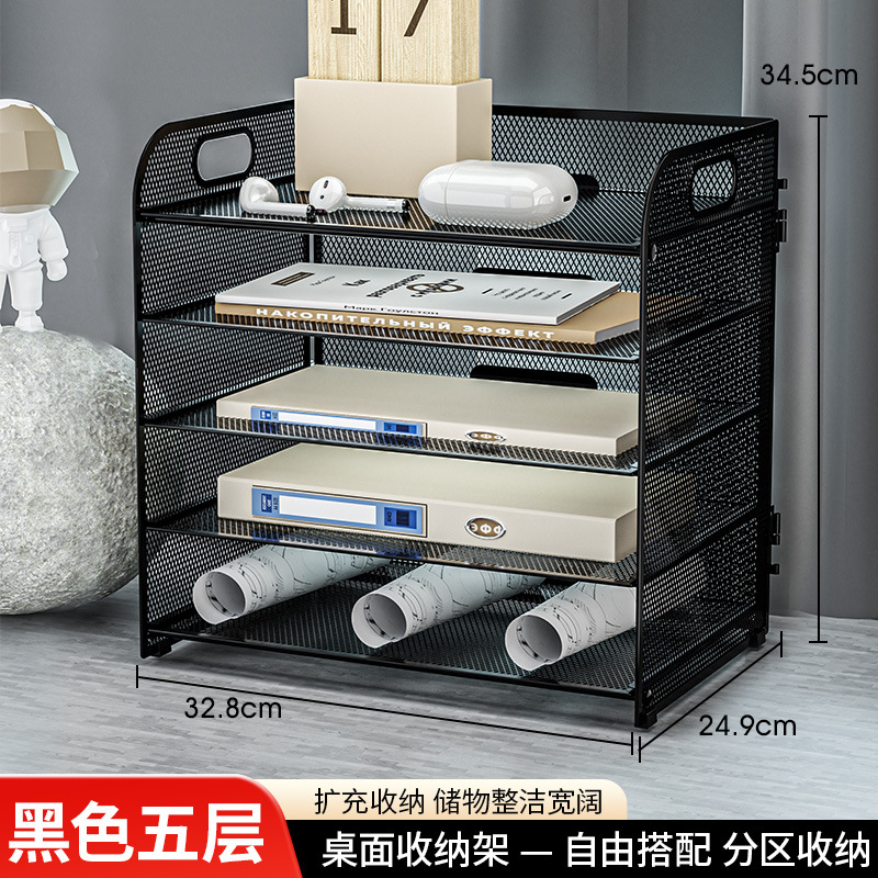 Estante de almacenamiento de archivos de oficina transfronterizo, estante de almacenamiento de archivos de escritorio de hierro para archivos de papel A4, estante de archivos de oficina de metal