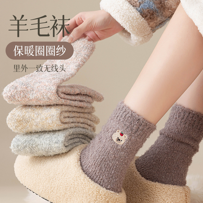 Thick Socks for Women, Mid-Calf Socks for Autumn and Winter, Personalized Fabric Label, Warm Maternity Socks, Thickened and Fleece-Lined Long Socks for Winter, Zhuji Socks Thick Socks for Women, Mid-Calf Socks for Autumn and Winter, Personalized Fabric Label, Warm Maternity Socks, Thickened and Fleece-Lined Long Socks for Winter, Zhuji Socks