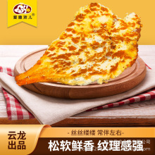 即食海鲜零食鳕鱼片铁板烤鱼片海鲜干货休闲即食海鲜零食5kg批发