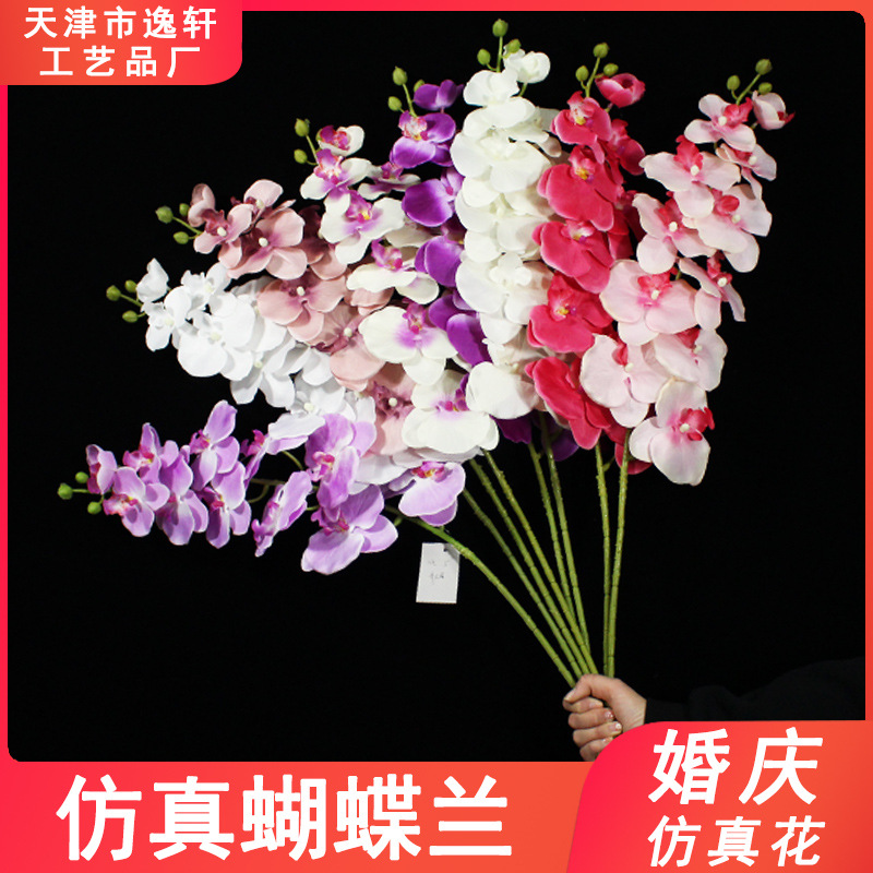 Emulation flower 8 Moth orchid Home Furnishing Wedding celebration decorate Artificial flower flower arrangement parts Plastic Decorative flowers 11 Head Phalaenopsis