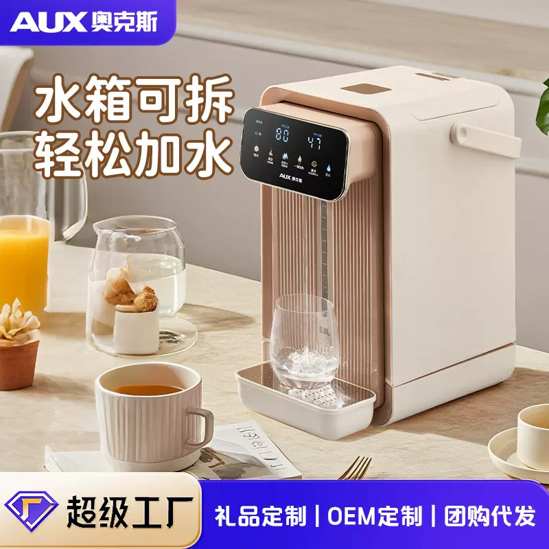 电热烧水壶电热水瓶家用恒温调奶器智能保温分体316L大容量饮水机