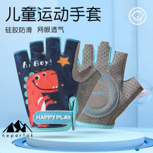 Children's Sports half finger gloves boys and girls outdoor cycling non-slip wear-resistant breathable horizontal bar balance car thin protective