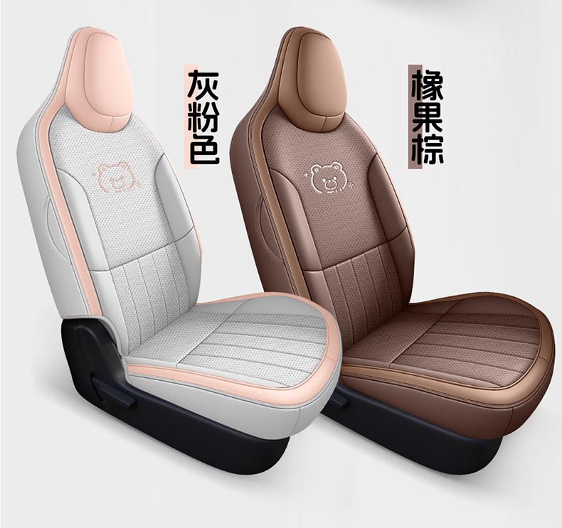 Leapmotor A10 A05 All-Season Full-Cover Special Seat Covers Car Seat Cushions Comfort Version Enjoyment Version Lidar Version