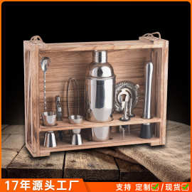 亚马逊桐木架欧式复古酒吧酒具用品700ml不锈钢调酒工具套装礼盒