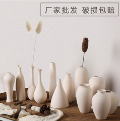 素地陶磁器花瓶きわめてシンプル北欧ins風家庭装飾撮影道具陶芸創意diy素焼き