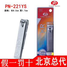 �n��777ԭ�b��Ʒָ�׵� ָ�׼����l̼��޼�����ָ���QPN-221YS