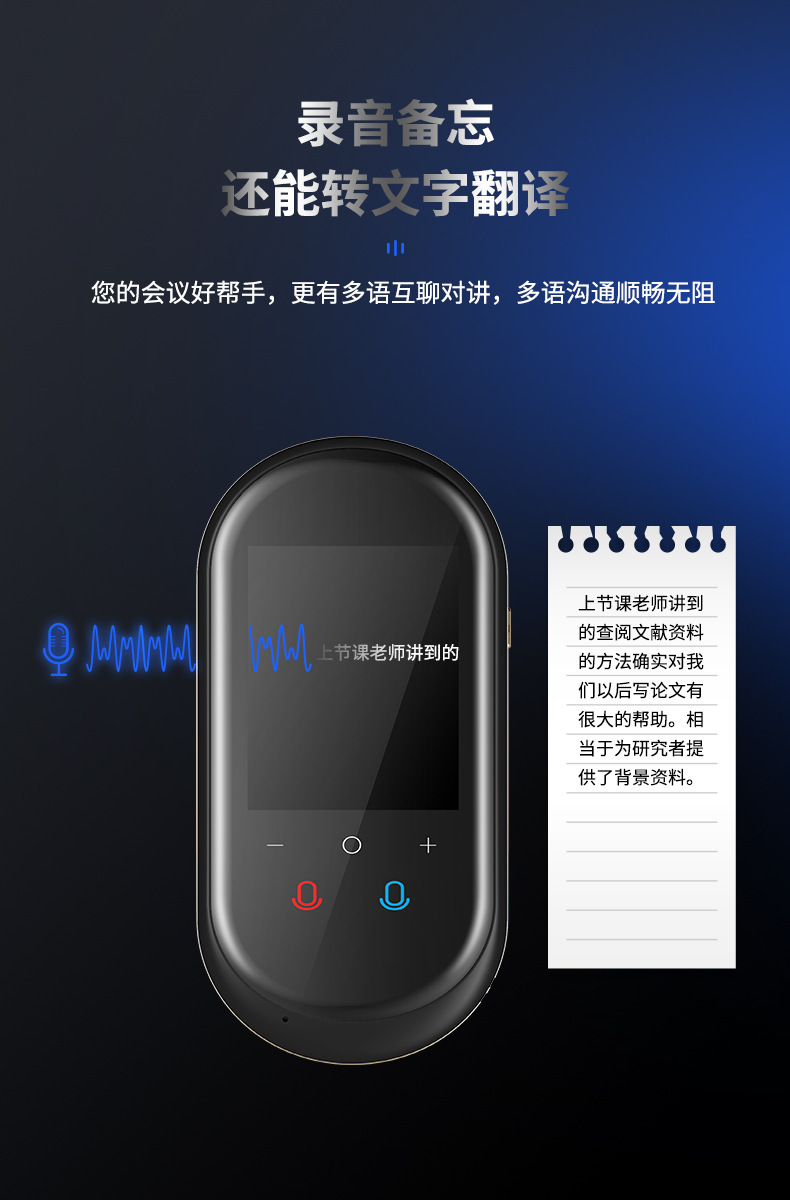 T8 Multilingual Intelligent Translation Machine, global business travel photo translator, Thai portable intelligent translation machine undefined