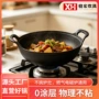 家用物理商用双耳牛排锅