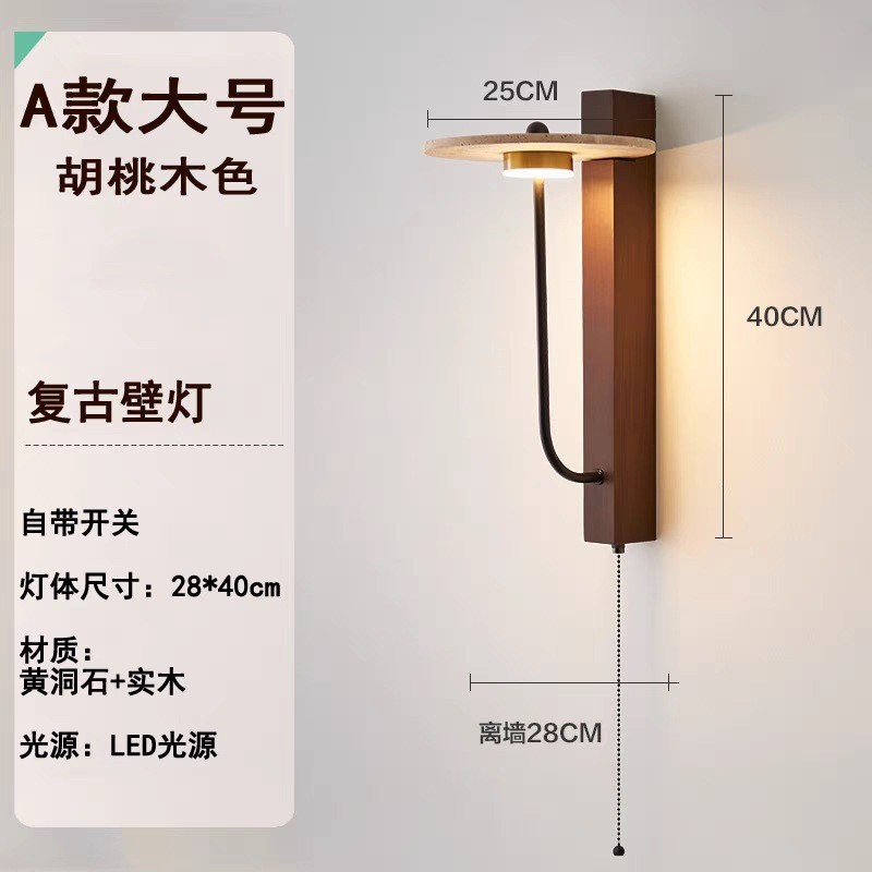 estilo japonés retro cabecera de cama agujero amarillo lámpara de pared de piedra silenciosa balcón sala de estar sofá TV pared de fondo escalera lámpara pasillo