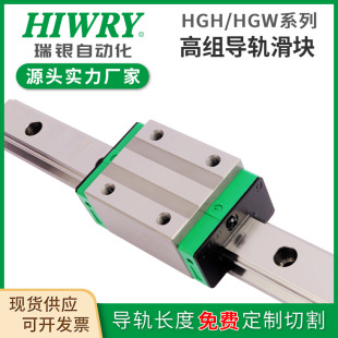 HGH/HGW 15 20 25�߽Mֱ����܉���K �F؛���l��܉���K