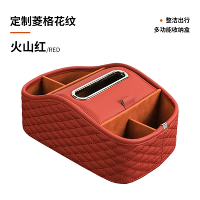 box car seat storage box Car storage bag/box - rhombus-volcanic-red