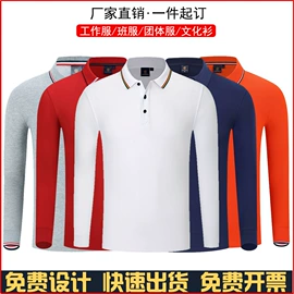 男Polo衫;男式T恤;广告衫T恤
