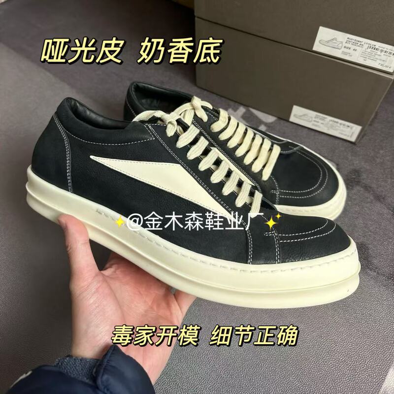 [Ice Quality] Ro Main Line Rick Infringement Sneakers for Men Black and White Niche Triangle Low-Cut Thick Soles for Women