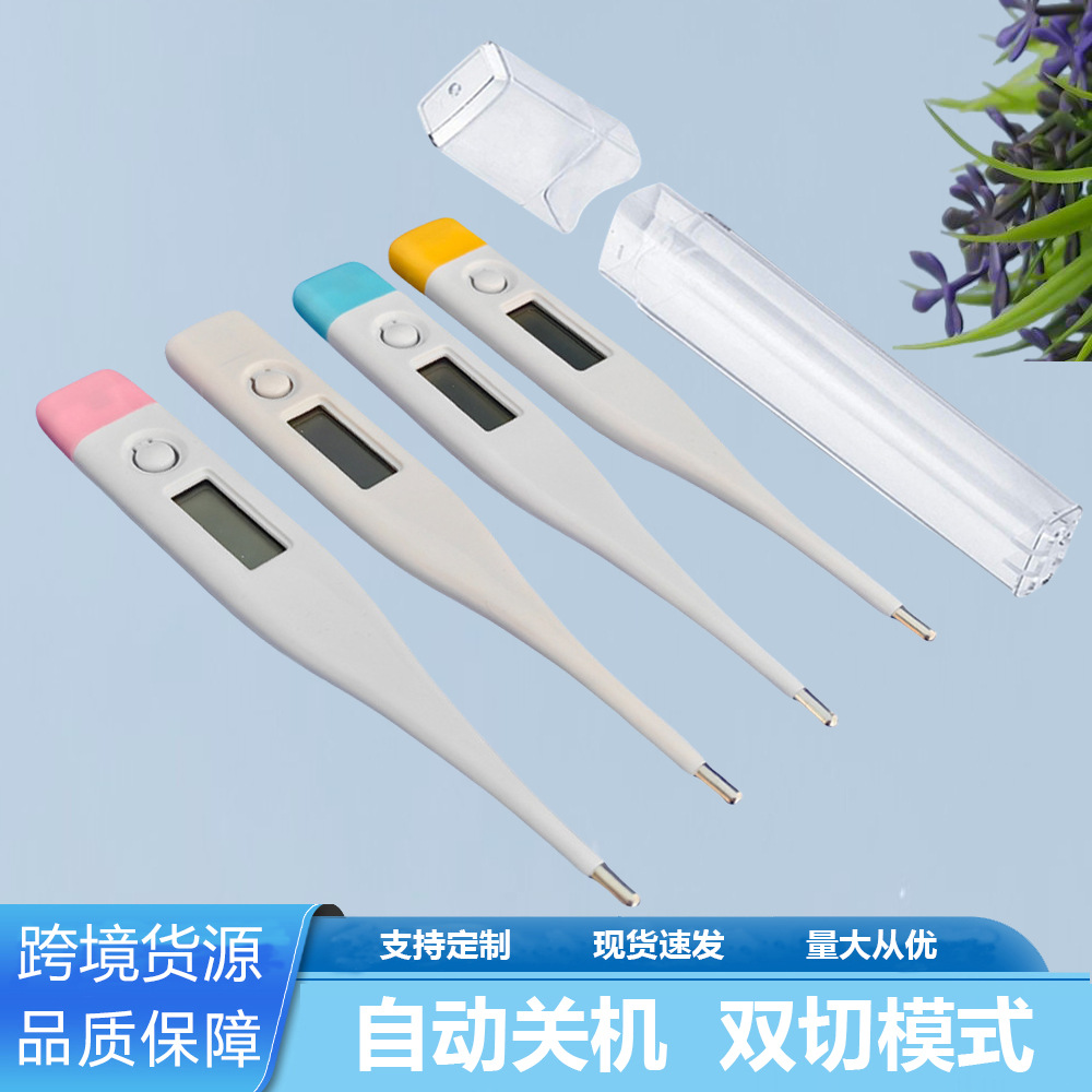 Foreign Trade Export 034 Electronic Digital Thermometer Hard Tip for Children and Adults, Armpit and Oral Temperature Measurement, Digital Display Single Tube