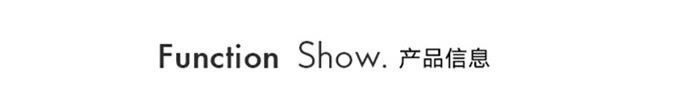 product information