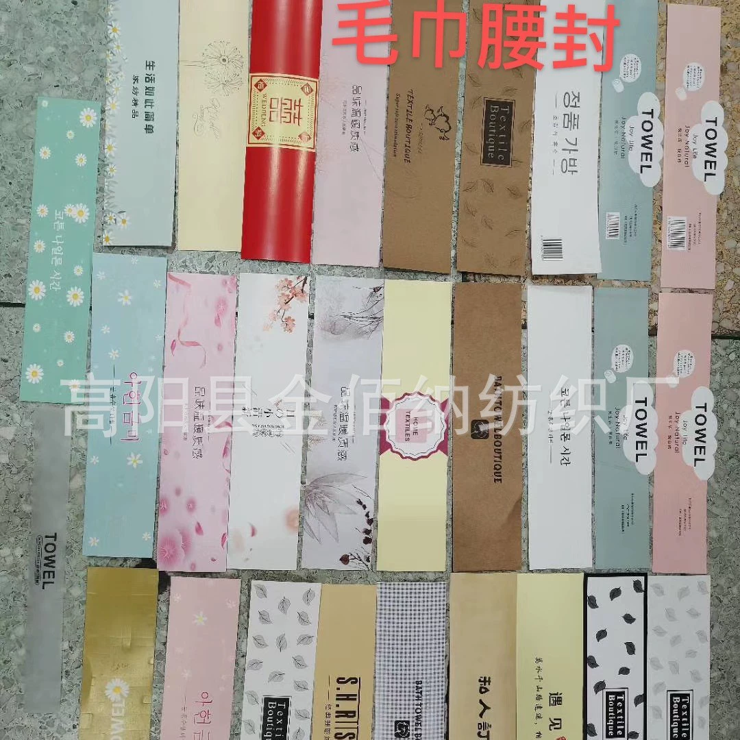 Производитель Hebei Gaoyang оптом поставляет универсальные пояса для полотенец с различными цветочными узорами, принимает заказы на нанесение логотипа, поставляет одиночные пояса для полотенец.