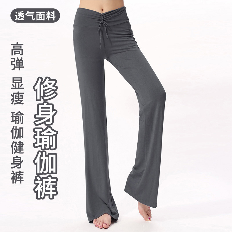 Special Price Clearance Loose plus size Wide Leg Pants Women's Summer Body Yoga Dance Pants Sports Fitness Horn Yoga Pants