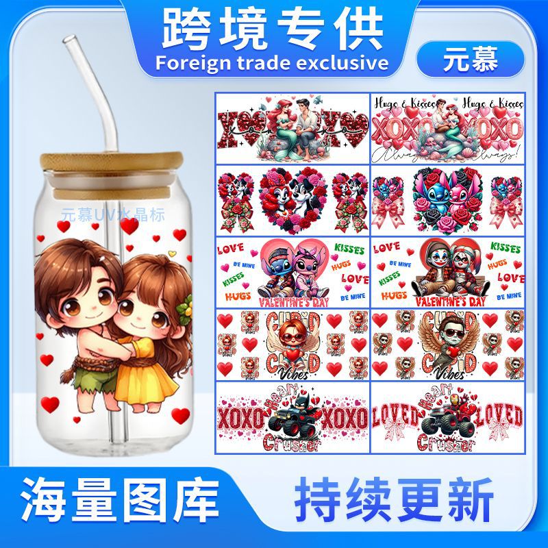 情人节系列-元慕.jpg