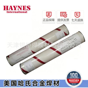 �������ϺϽ�ENiCrFe-3��t�F�Ͻ�-3���lHAYNES 182懻��Ͻ𺸗l