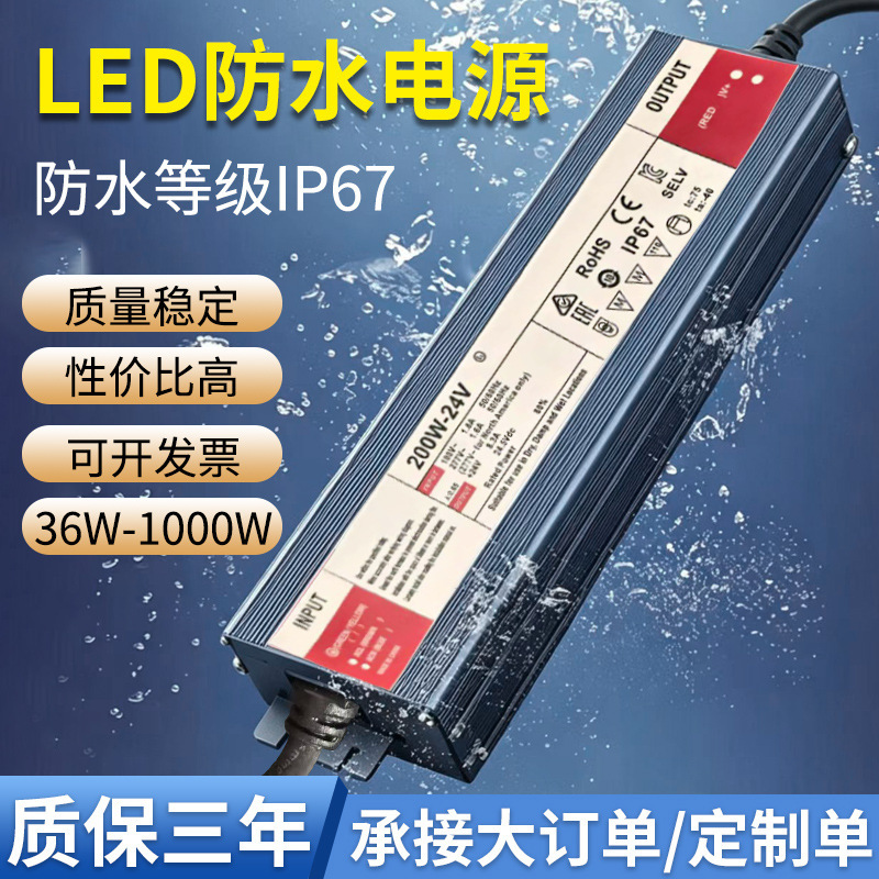 Ip67 Outdoor Waterproof Led Switching Power Supply 24V Light Strip Landscape Lighting Constant Voltage Driver Advertising Wall Washer Light Power Supply Ip67 Outdoor Waterproof Led Switching Power Supply 24V Light Strip Landscape Lighting Constant Voltage Driver Advertising Wall Washer Light Power Supply