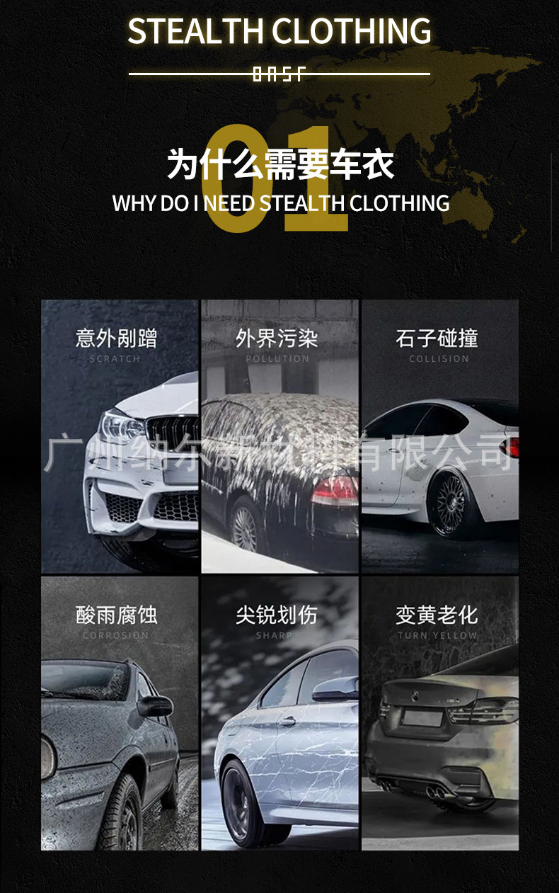 Alpine invisible car coat film tpu car full body transparent brightening paint protective film matte anti-scratch anti-scratch