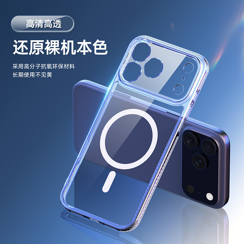 卸売 iPhone17Pro 強力な磁気吸引透明電話ケース Apple 17Air バックシェル TPU + PC ツーインワンに適しています|undefined