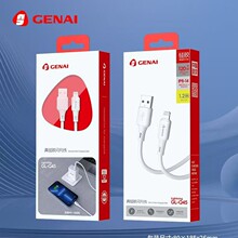 歌奈真硅胶USB120W超级快充数据线适用苹果华为安卓手机typec闪充